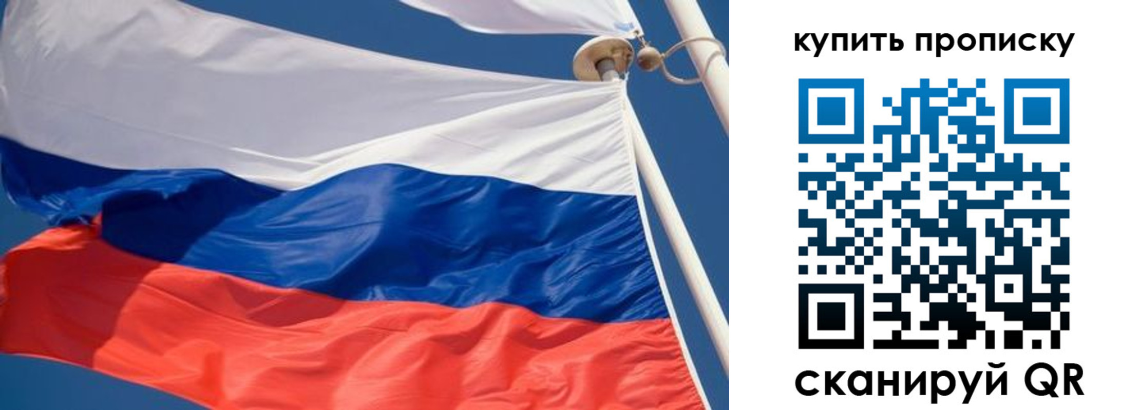 временная регистрация адрес в Петровске