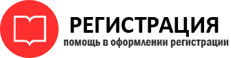 прописка в Петровске id247195